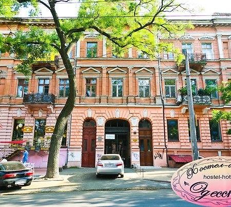 Khostel-Otel' " Odesskii " Odessa Zewnętrze zdjęcie